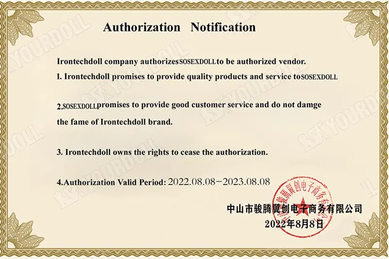 authorization